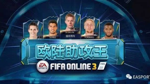魔术师的后浪，助攻王权杖交接进行时